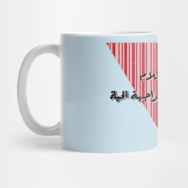 Arabic quote - about music and movies by Dripology